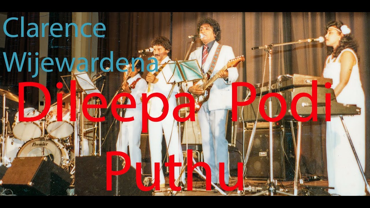 Dileepa Podi Puthu - Clarence Wijewardena | දිලීප පොඩි පුතු - ක්ලැරන්ස් විජේවර්ධන