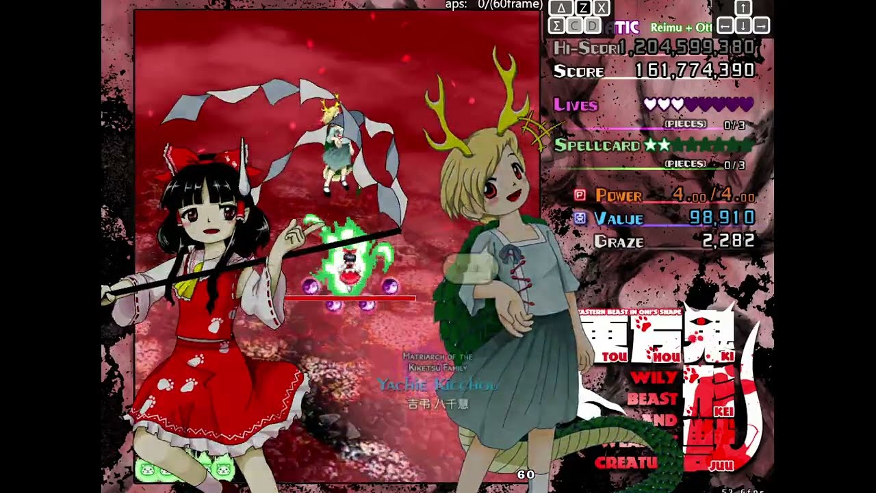 Touhou 17 - Willy Beast and the Weakest Creature | Reimu Otter - Lunatic 1cc