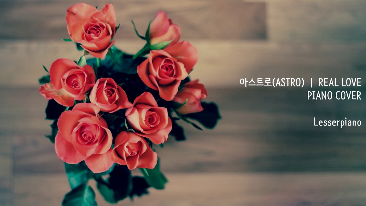아스트로(ASTRO) - 