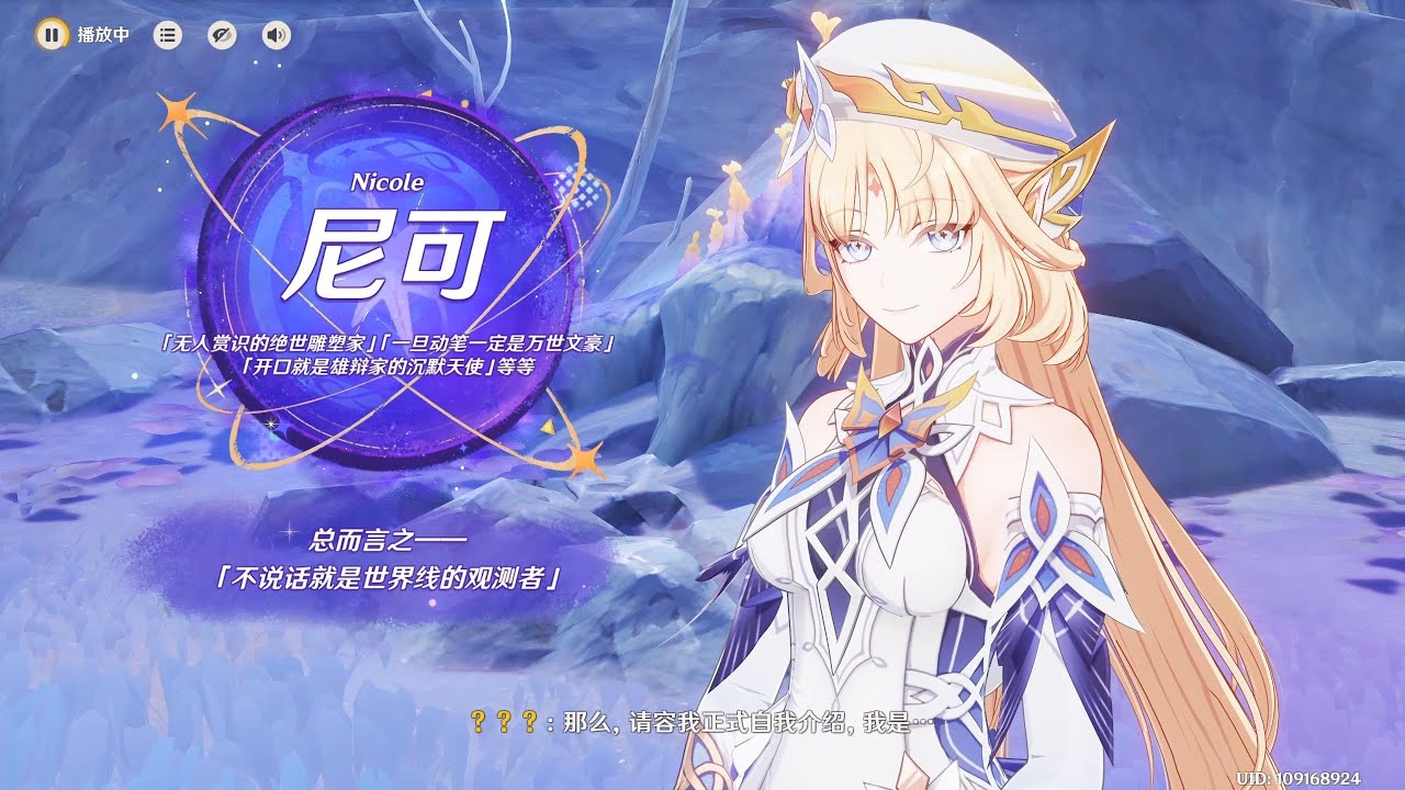 这建模美爆了！魔女会成员尼可登场！绝美白丝超美长发！这位魔女性格也非常的有趣呀！她留存的力量是非常完整的！【原神月之三版本主线终北的夜行诗高光剧情收录】
