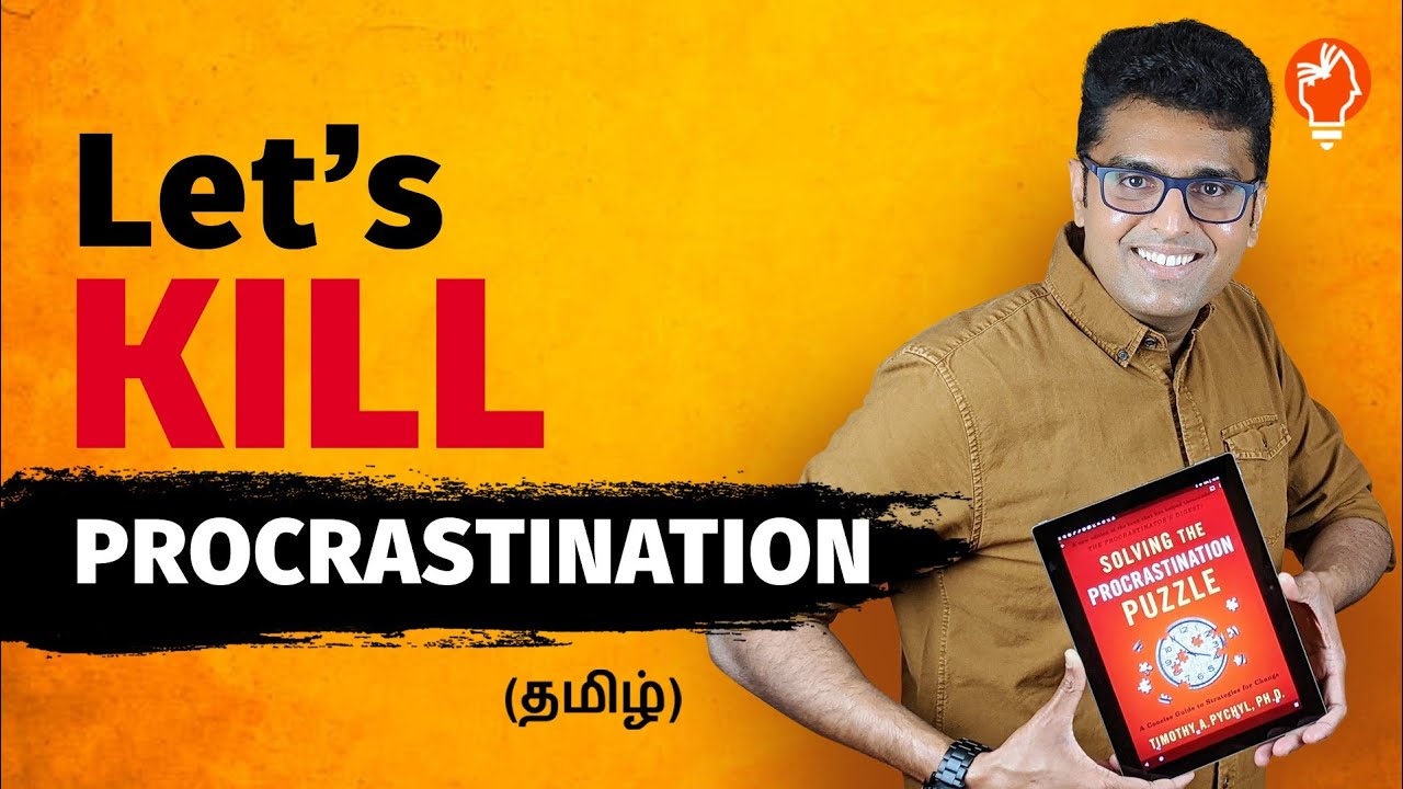 How To Overcome Procrastination Tamil | Solving The Procrastination Puzzle Tamil | Stop Being Lazy