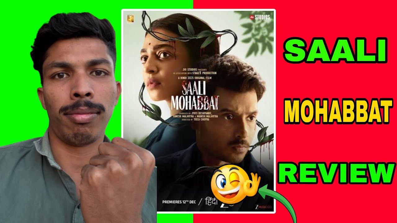 Saali Mohabbat Review | Saali Mohabbat Review In Hindi | Zee 5 | Thriller | Radhika Apte |Hit & Flop