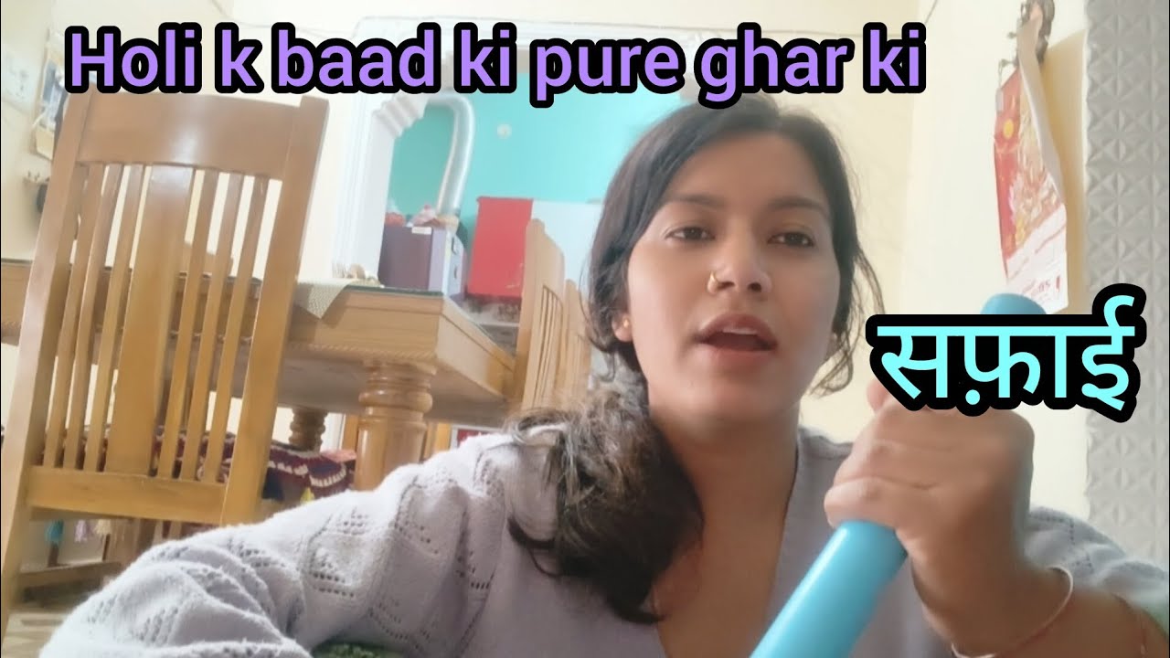 Aaj kiya mene ghar ka bhut saara kam 😢