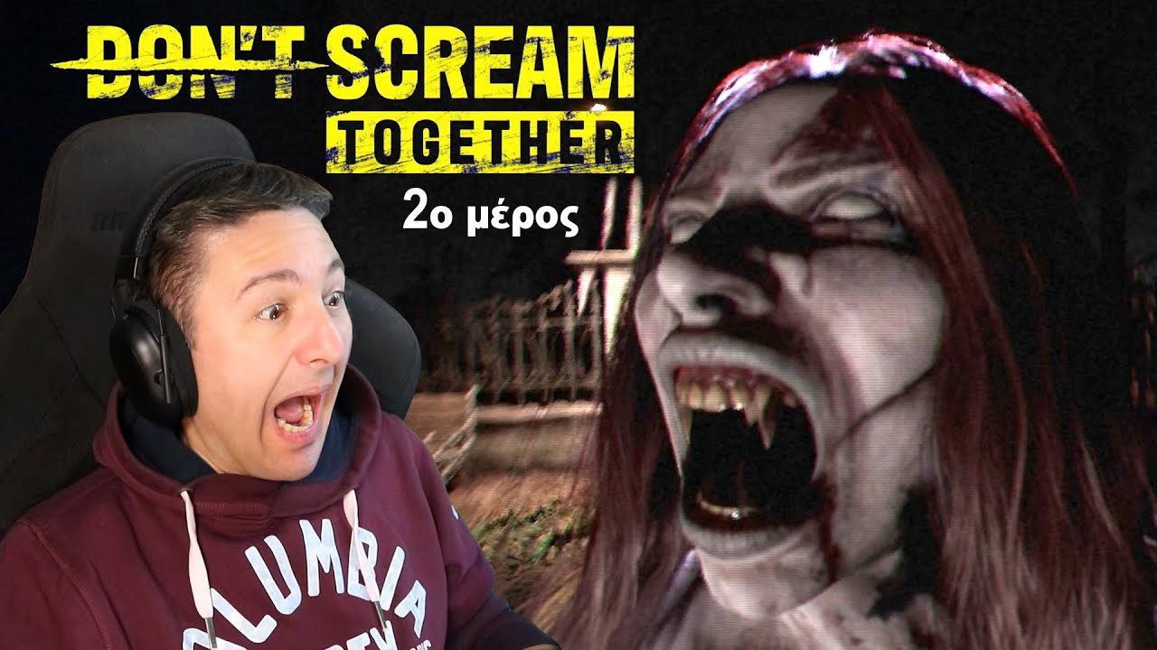 Χε***καμε πάνω μας! 😱 Don't Scream Together 2ο Μέρος