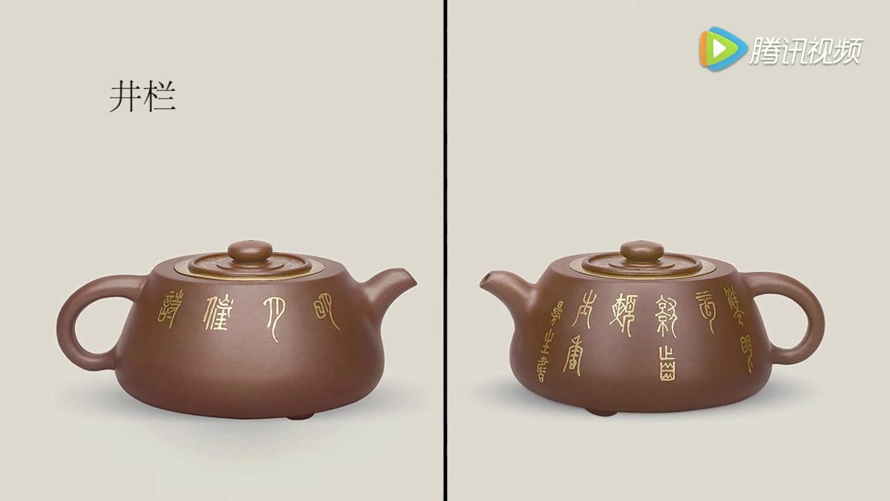 陈曼生 紫砂壶 作品展