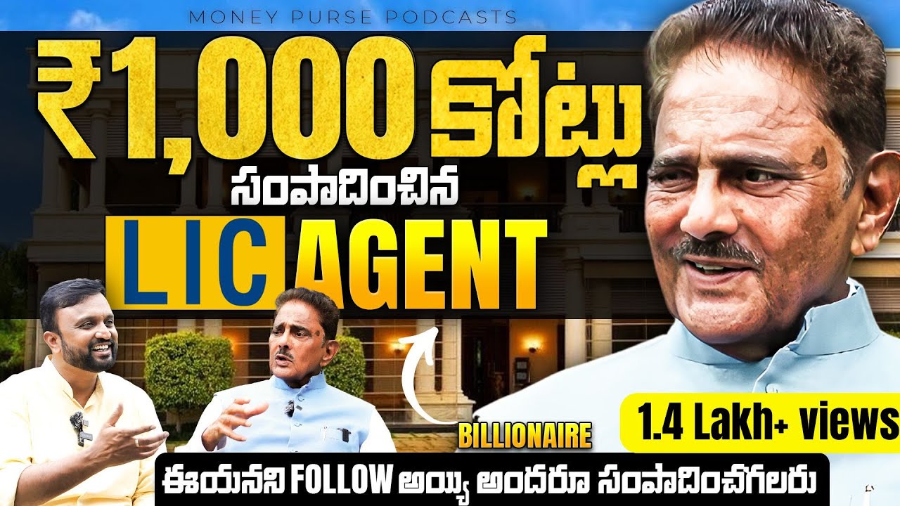 How an LIC Agent Earned ₹1000 Crore | How to Become Rich? Money Purse Billionaire Podcast - 1