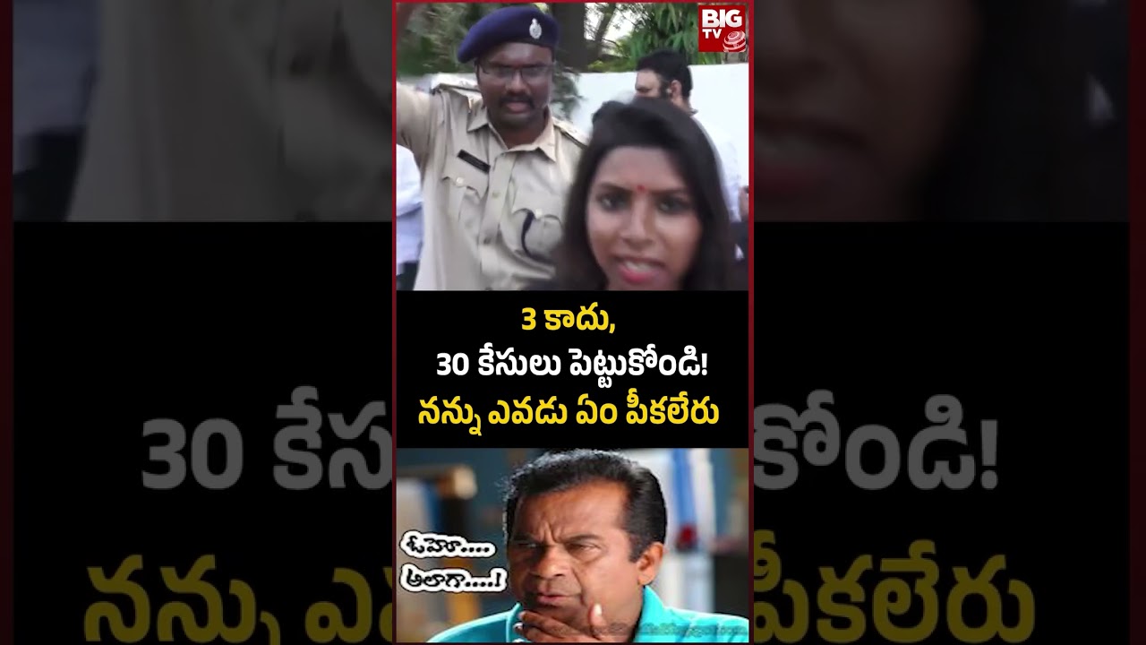 Kodali Nani | YSRCP | 3 కాదు, 30 కేసులు పెట్టుకోండి.. | BIG TV