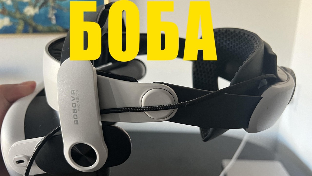 Лаконичный обзор Bobovr M3 Pro для Oculus Quest 3