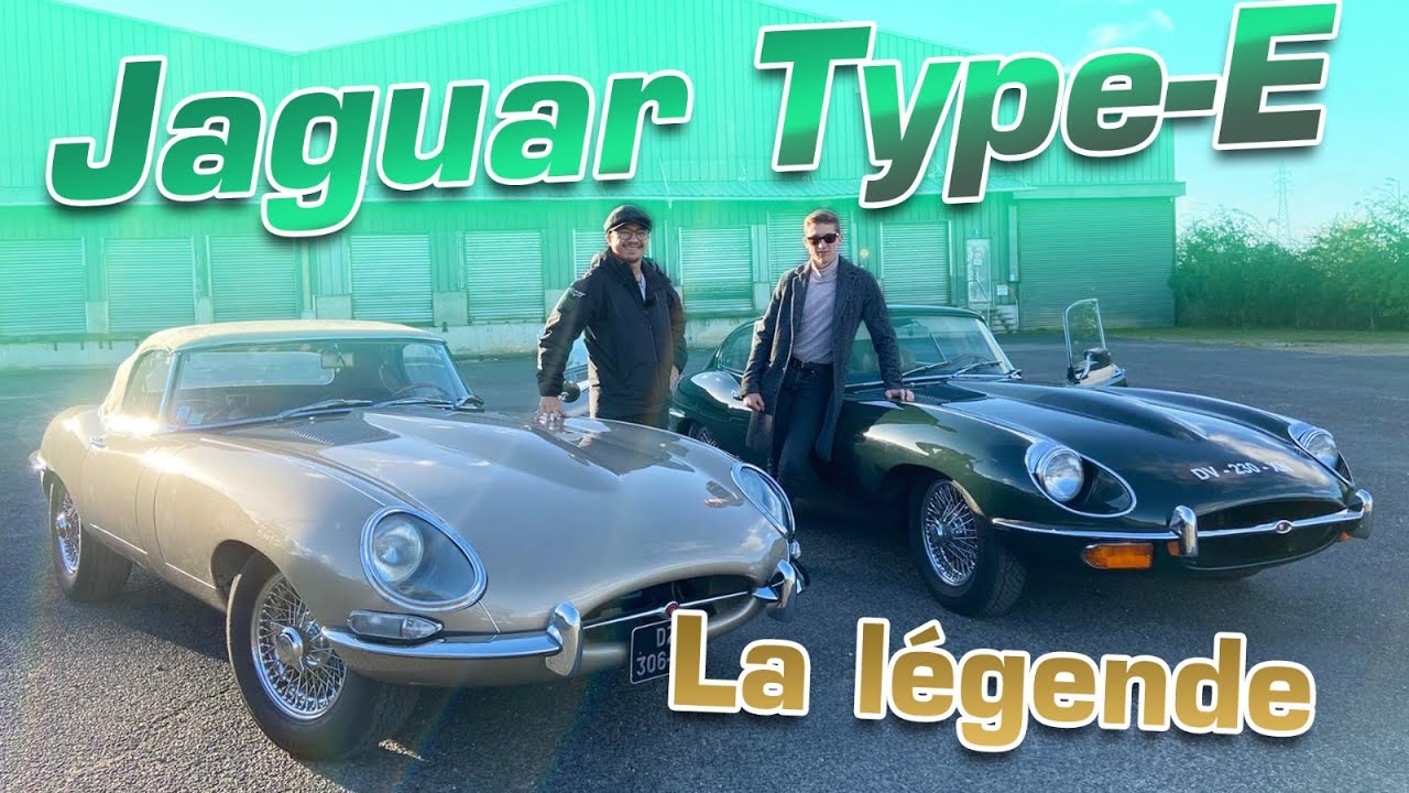 JAGUAR TYPE E ! un embl&egrave;me automobile !
