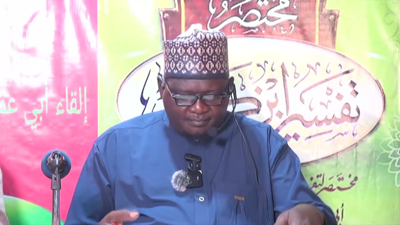 TAFSIRO MEHAW HANDORA GORAY 3 CHEIKH ZAKARIA KHALID MASDJID IMAM AHMED BOHICON BÉNIN 