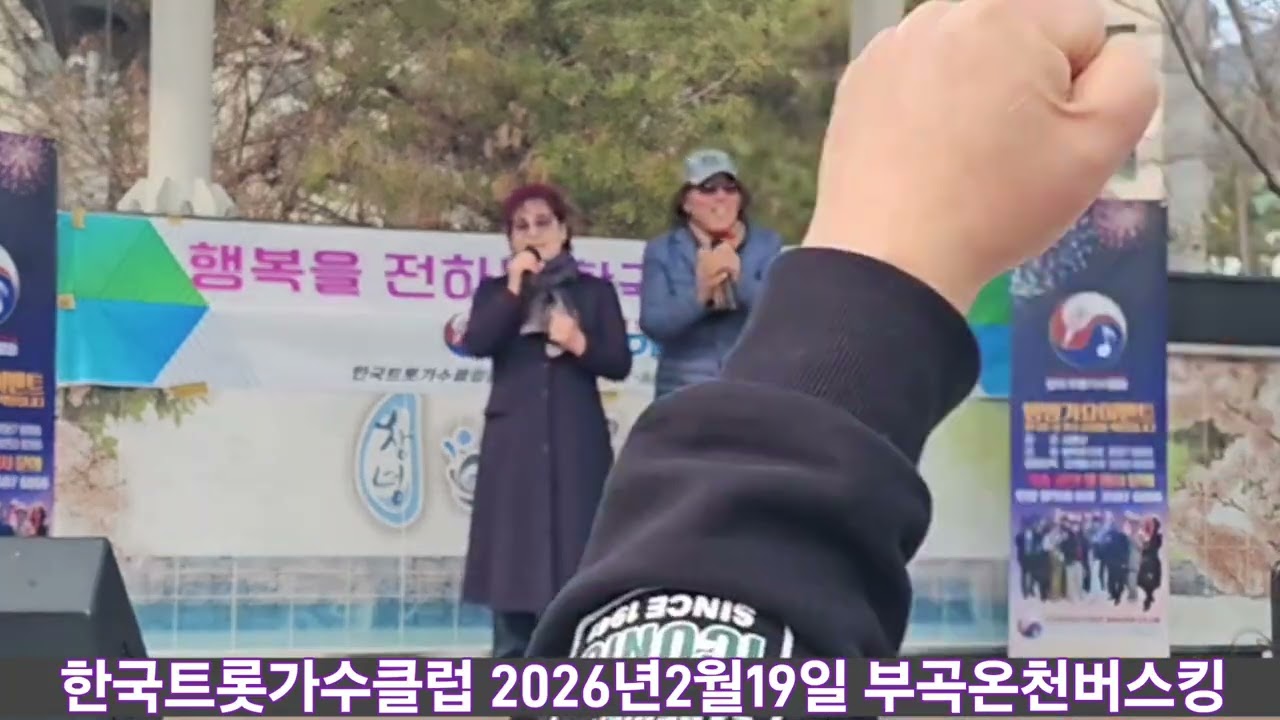 사랑왔네왔어 구예림/강펀치ㅡ강펀치Tv