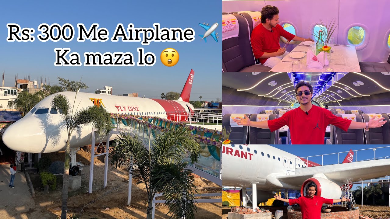Gaya‘s 1st  Airplane ✈️ Dining Restaurant | Fly Dine Restaurant Gaya Bihar | Best Resturent in Gaya