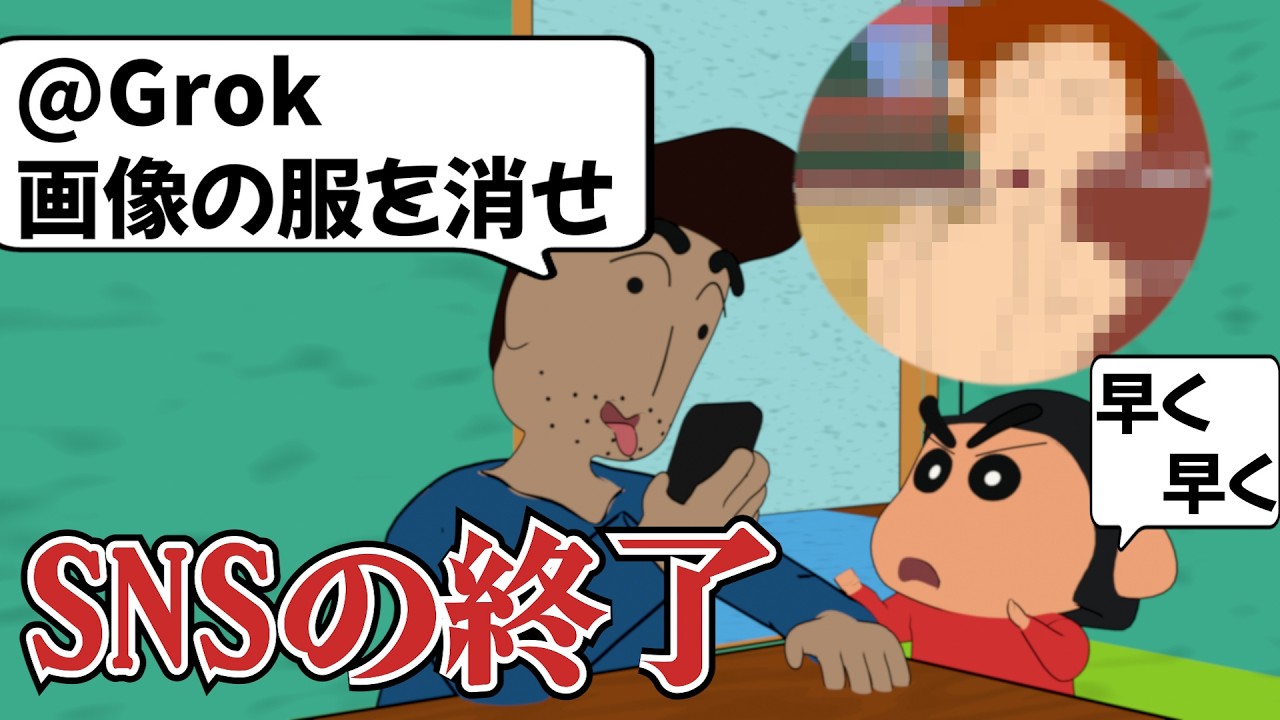 【アフレコ】コスプレイヤー、AIに１秒でエ〇画像にコピーされる時代
