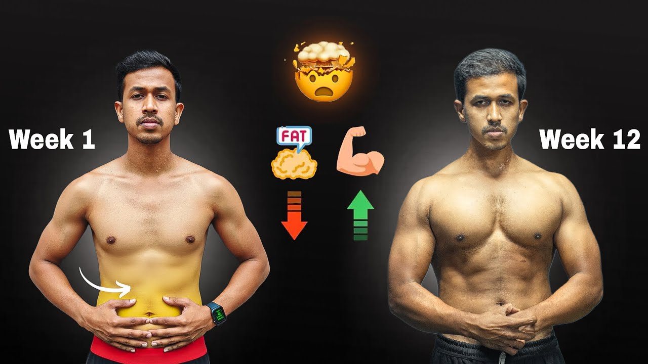 The SECRET To Lose Fat AND Gain Muscle AT The Same Time (3 Simple Steps)| Lose belly fat gain muscle