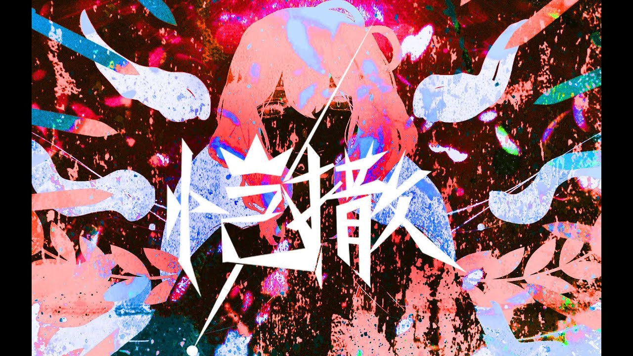 【𝐄𝐍𝐆𝐒𝐔𝐁】JUSF周存 - Caesar feat. Luo Tianyi / 恺撒 ft. 洛天依【Caesar 03】