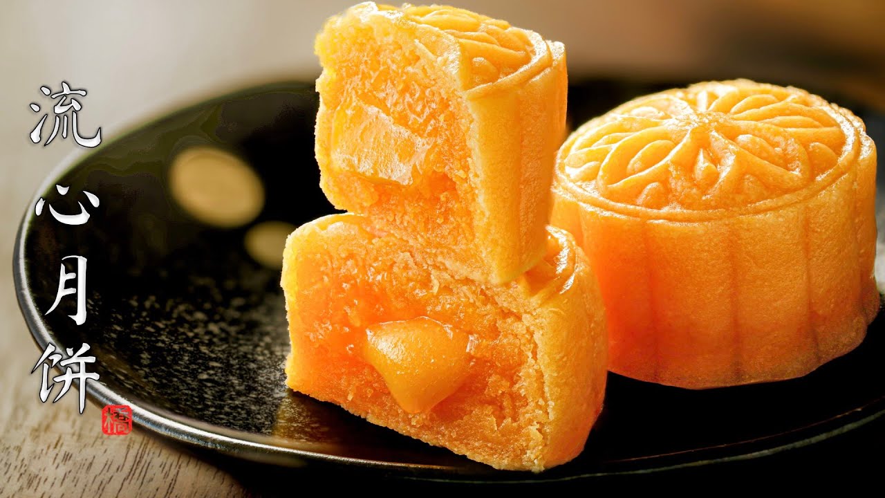 流心月饼 桥桥妈手把手教您做最热门的月饼 Mooncakes