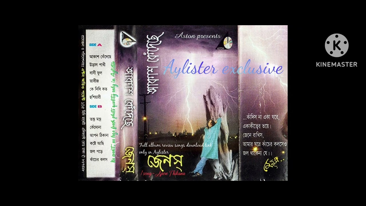 APON THIKANA - aylister presentation | @La-apon