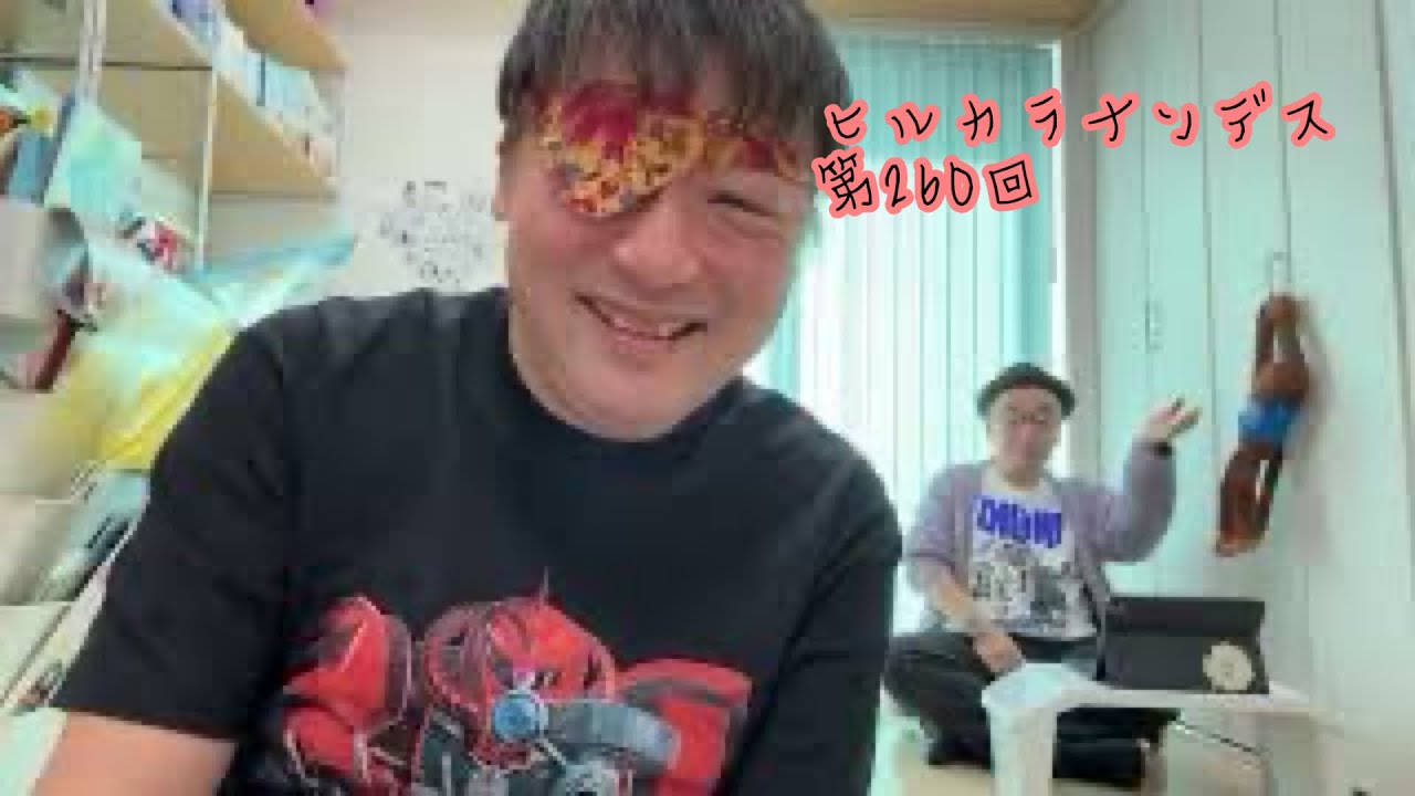 ダースレイダー x プチ鹿島 #ヒルカラナンデス(解) 第260回