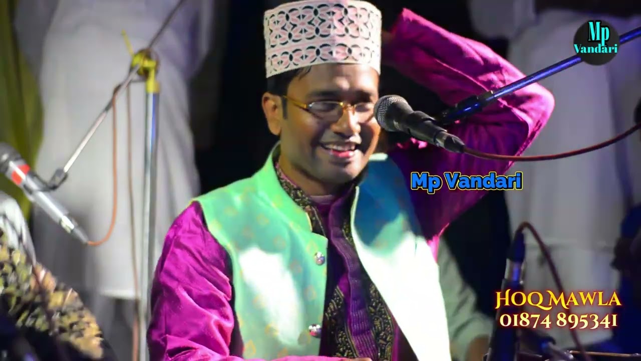 আকর্ষণীয় কাওয়ালী মাহফিল ।। ২০২৫শে নতুন কাওয়ালী ।। শিল্পী আবুল কাশেম কাওয়াল । Mp vandari। নিউ কাওয়ালী