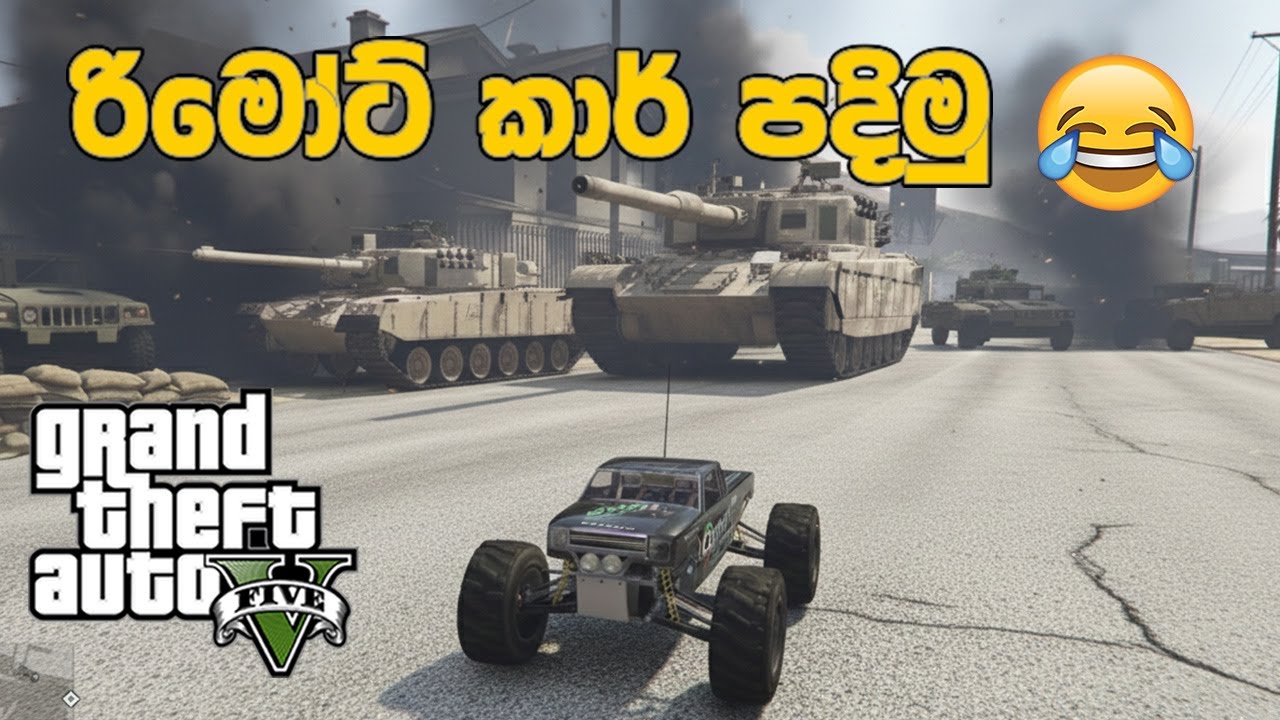 GTA V Sinhala | රිමෝට් කාර් පදිමු 🎮🚗(MOD GTA V ) #GTA5Sinhala #PCGamesLKsinhala