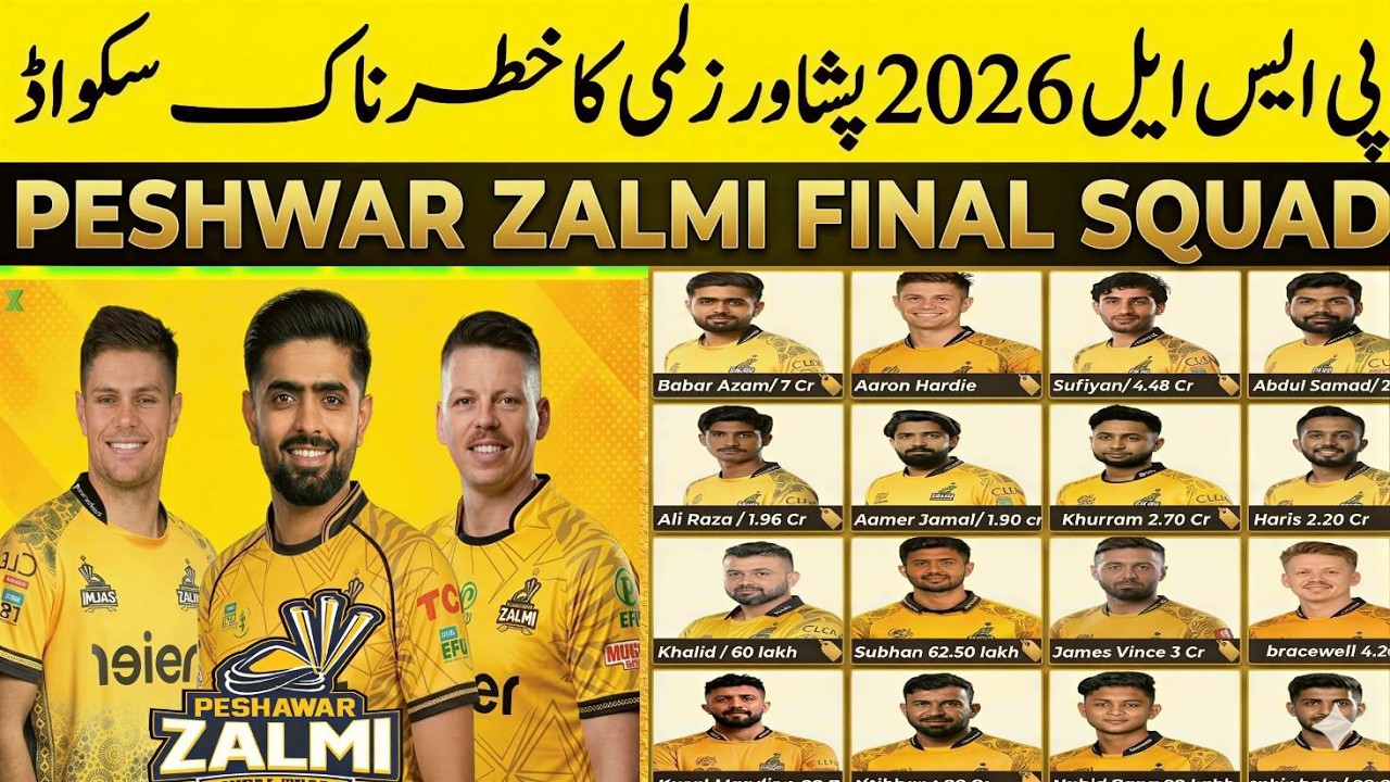 Peshawar Zalmi Squad 2026 &Match Schedule|PSL 11 Full Team Analysis|Peswar Zalmi Final Squad psl 11