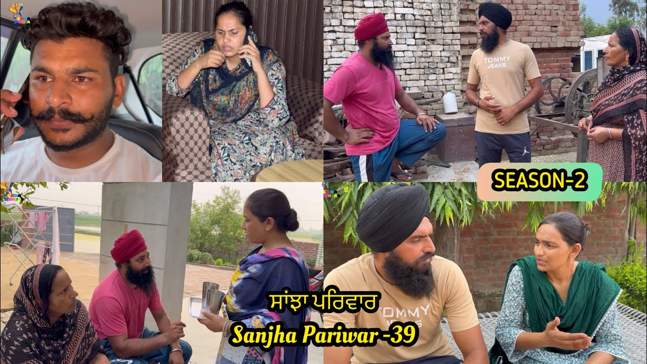 Sanjha Pariwar , ਸਾਂਝਾ ਪਰਿਵਾਰ , Part-39 / SEASON -2 /VICKY PREET , New Punjabi Video 2024