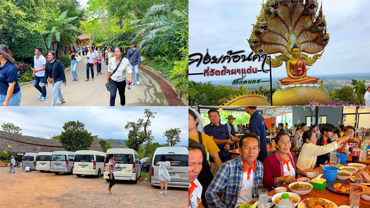 มาเป็นขบวนรถตู้ 8 คัน!!?? ทีมงานหลายคนเดินทางไปหาคุณนิโคล
