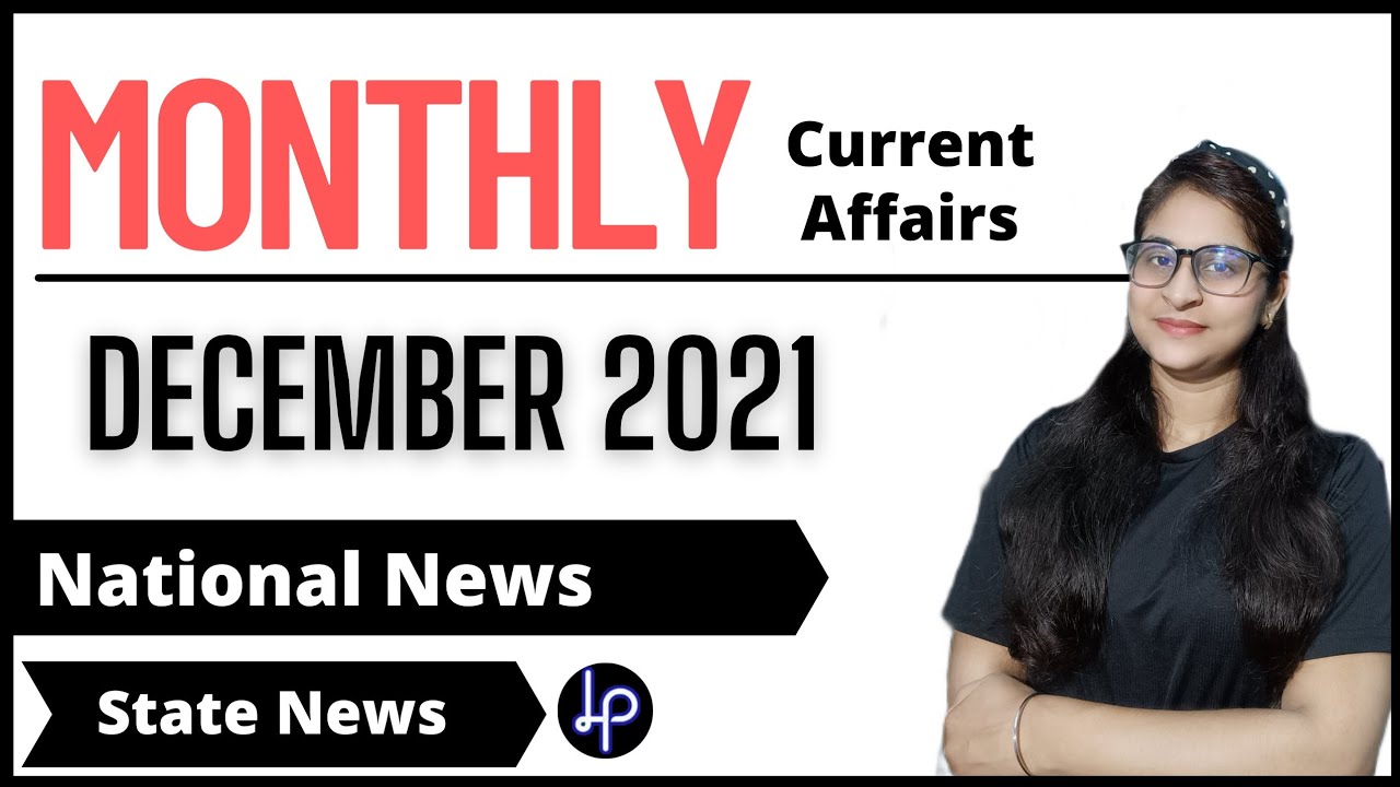 Monthly current affairs- December 2021 | National & State news | Current affairs 2021