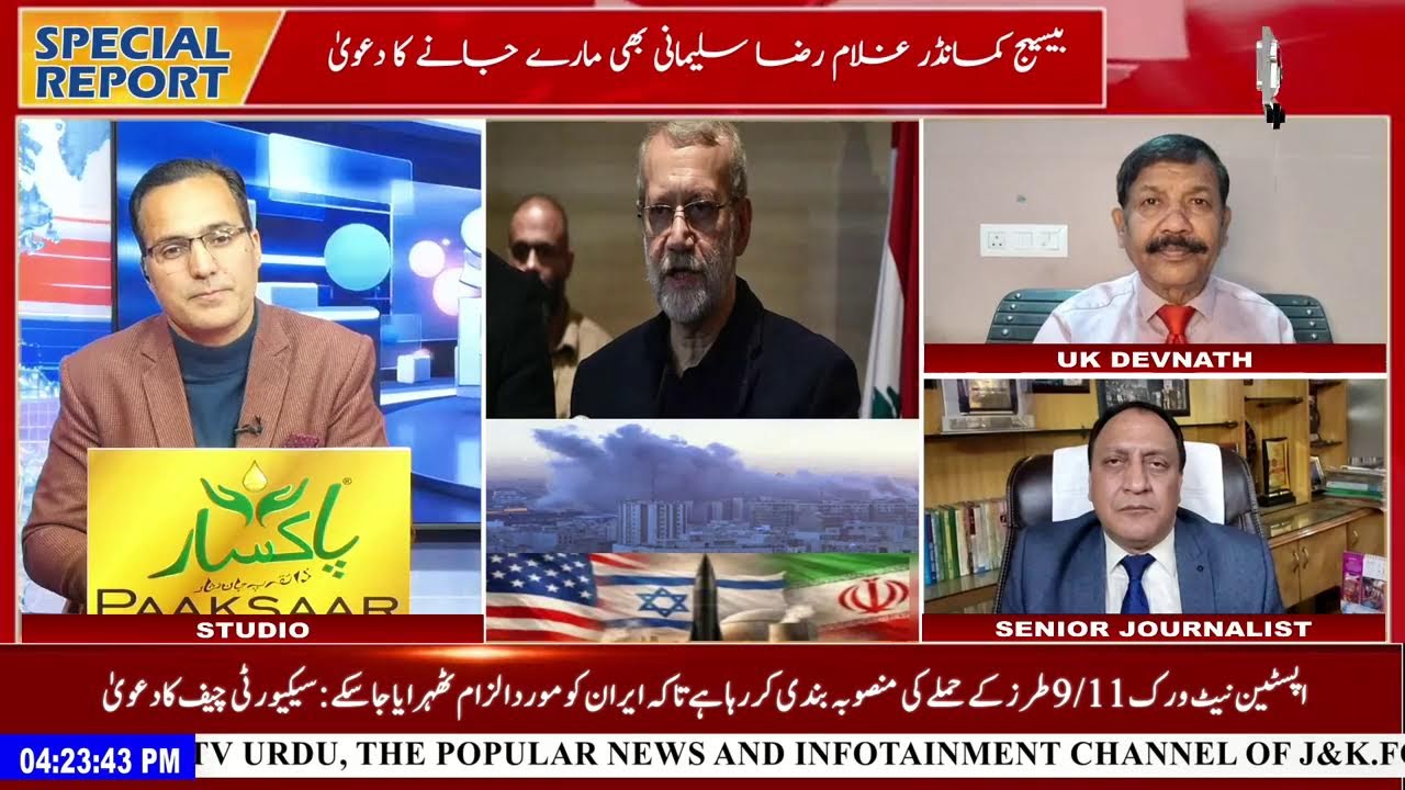BigBreaking...Ali Larijani killed, claims isreal.Iran silent, no confirmation or denial yet.