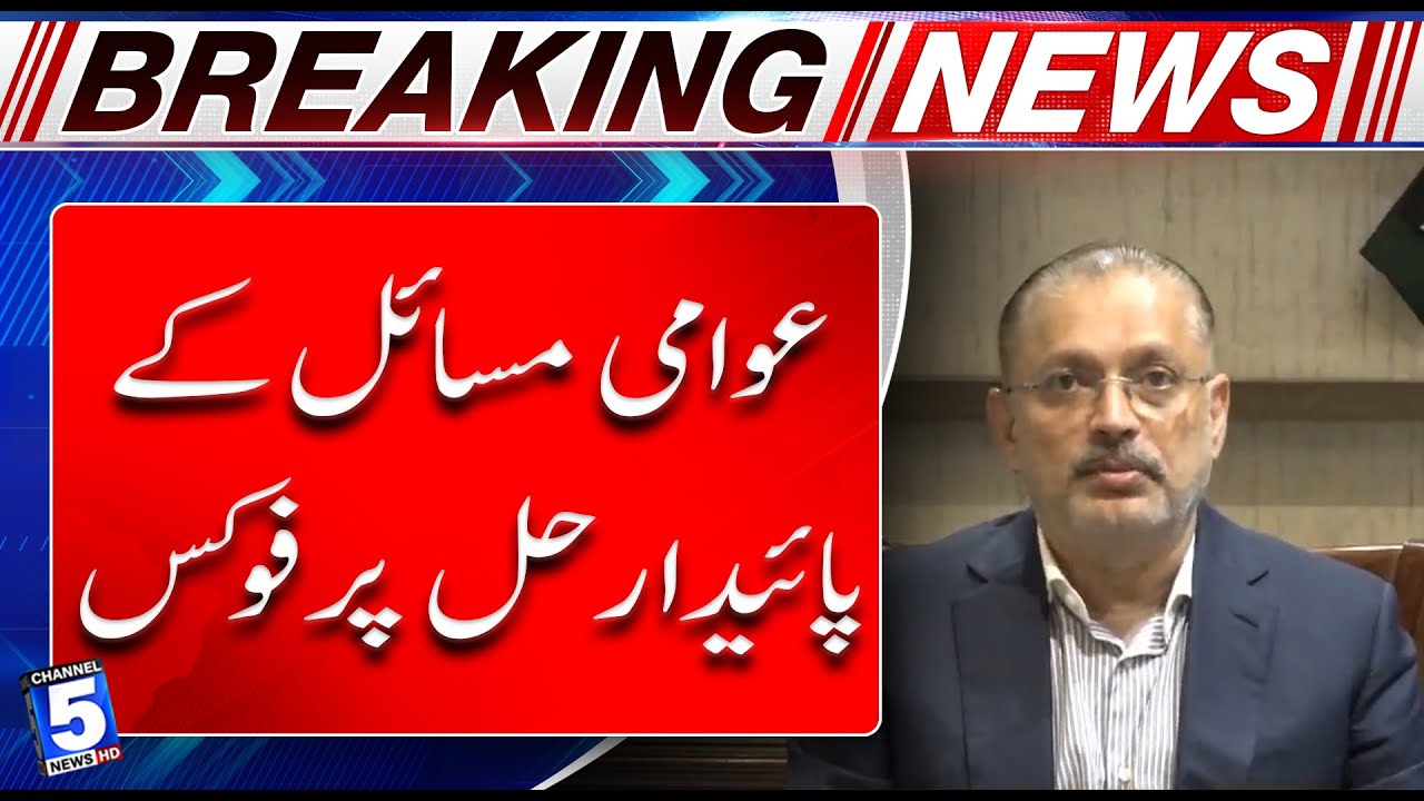 Sindh Govt Prioritizes Sustainable Solutions for Public Issues | Breaking News | Channel5NewsHD