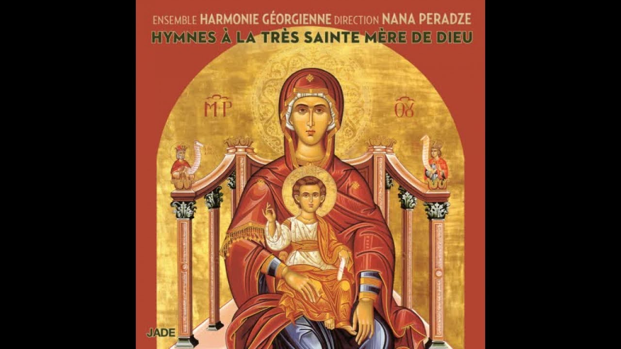 Nana Peradze - Vierge Pure