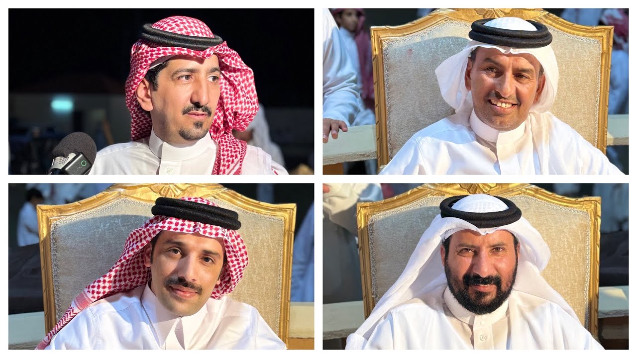 محاورة الحازمي مسفر بن هيف ، عايض بن نايف ، ظافر سعيد ، عامر الشهري ١٤-٢-١٤٤٧هـ حفل علي فالح الشهري