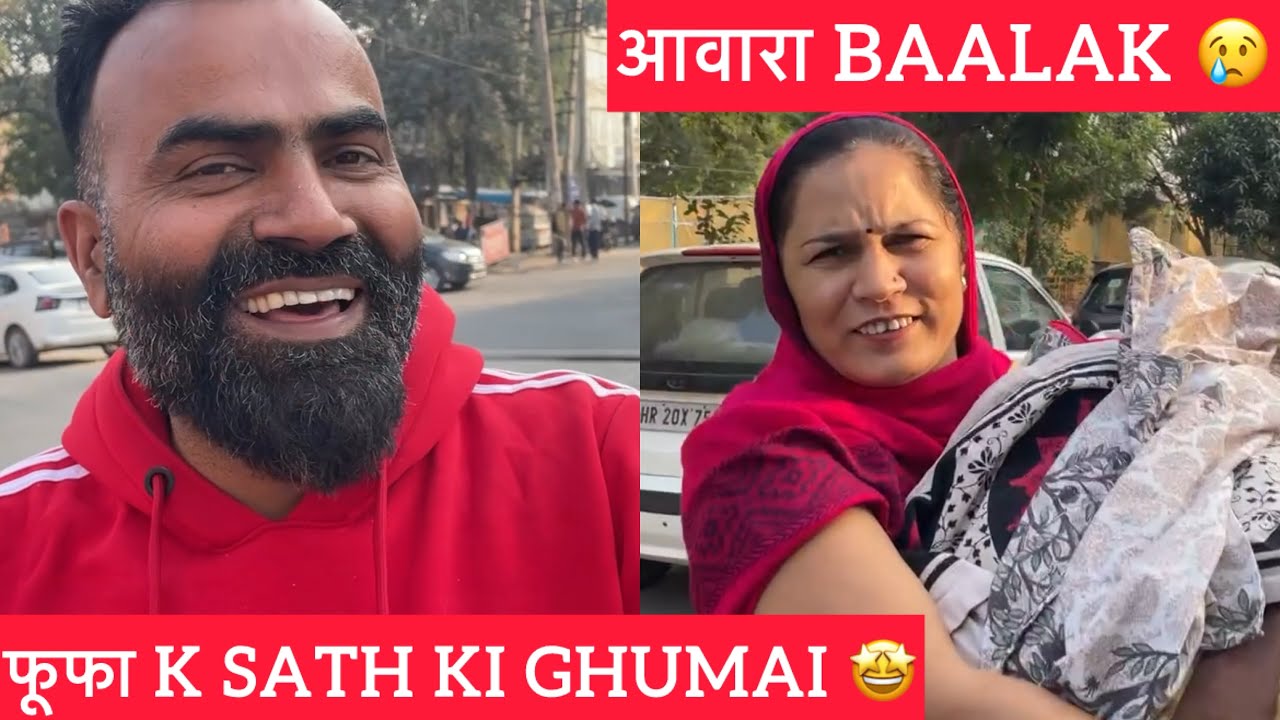 फूफा K SATH GYA M GHOOMNE 🤩