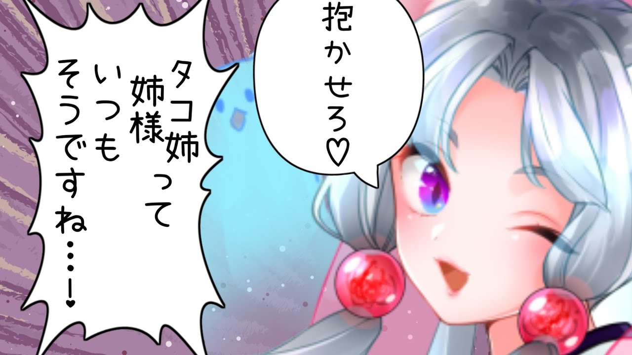 【VOICEROID劇場】東北家の常情