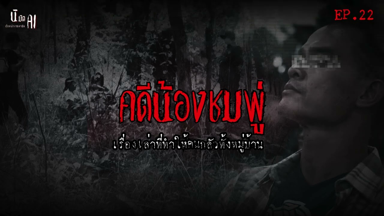 [EP.22] 