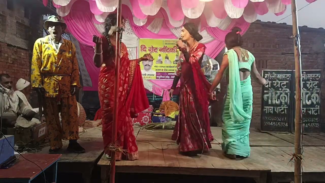 गोलीमास्टर 9956179261