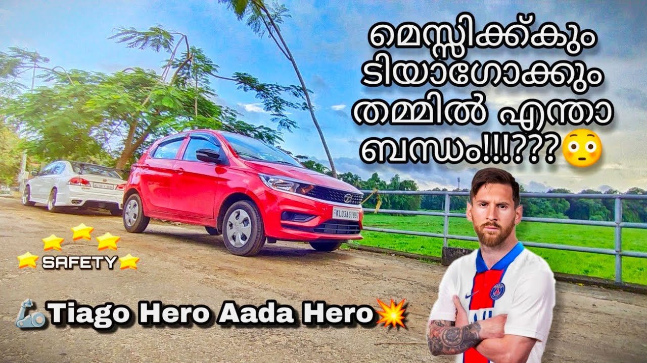 NEW TATA TIAGO XT { SECOND VARIENT } DETAILED MALAYALAM REVIEW 💯 || Deepuz_777
