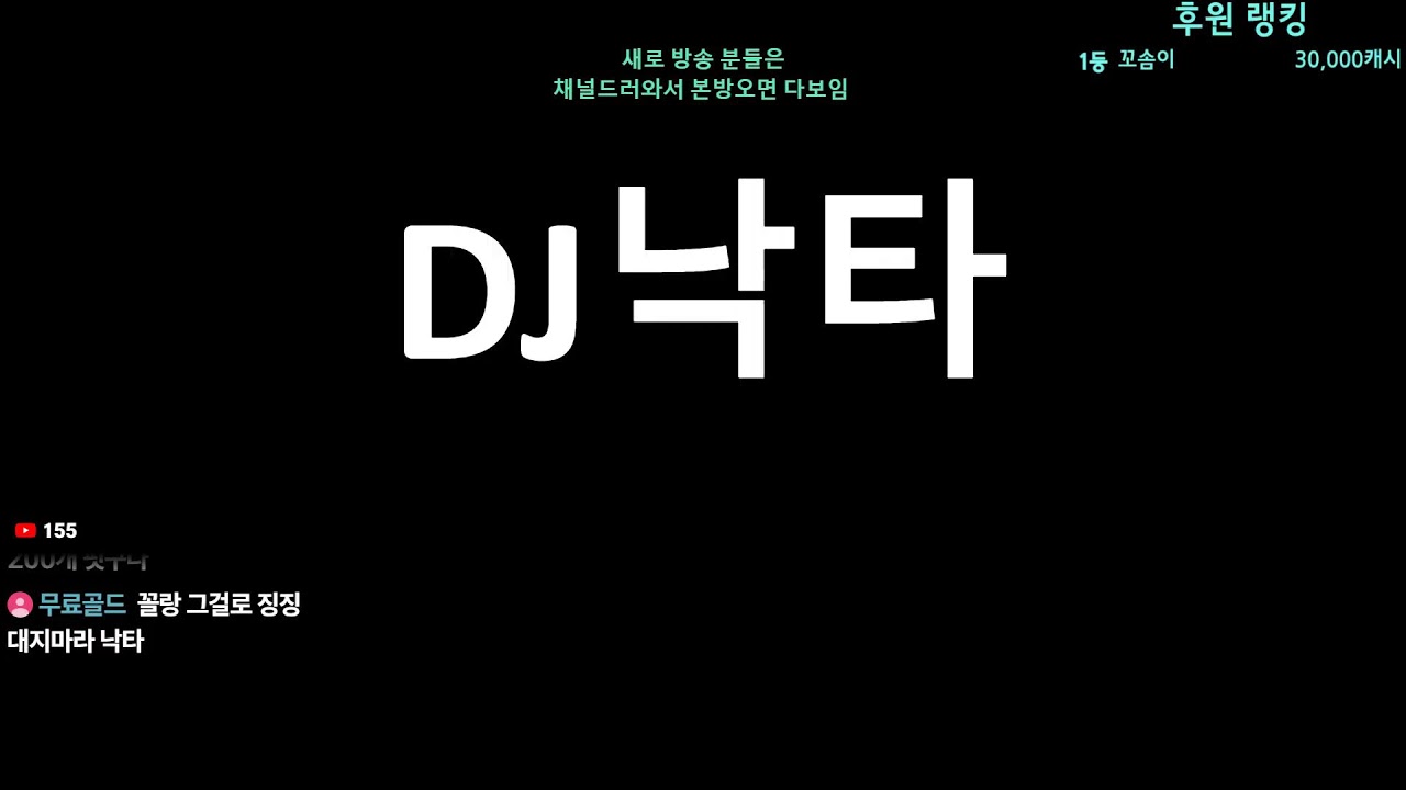 [넷마블][윈조이] 2026.2.13 슬롯 이기자