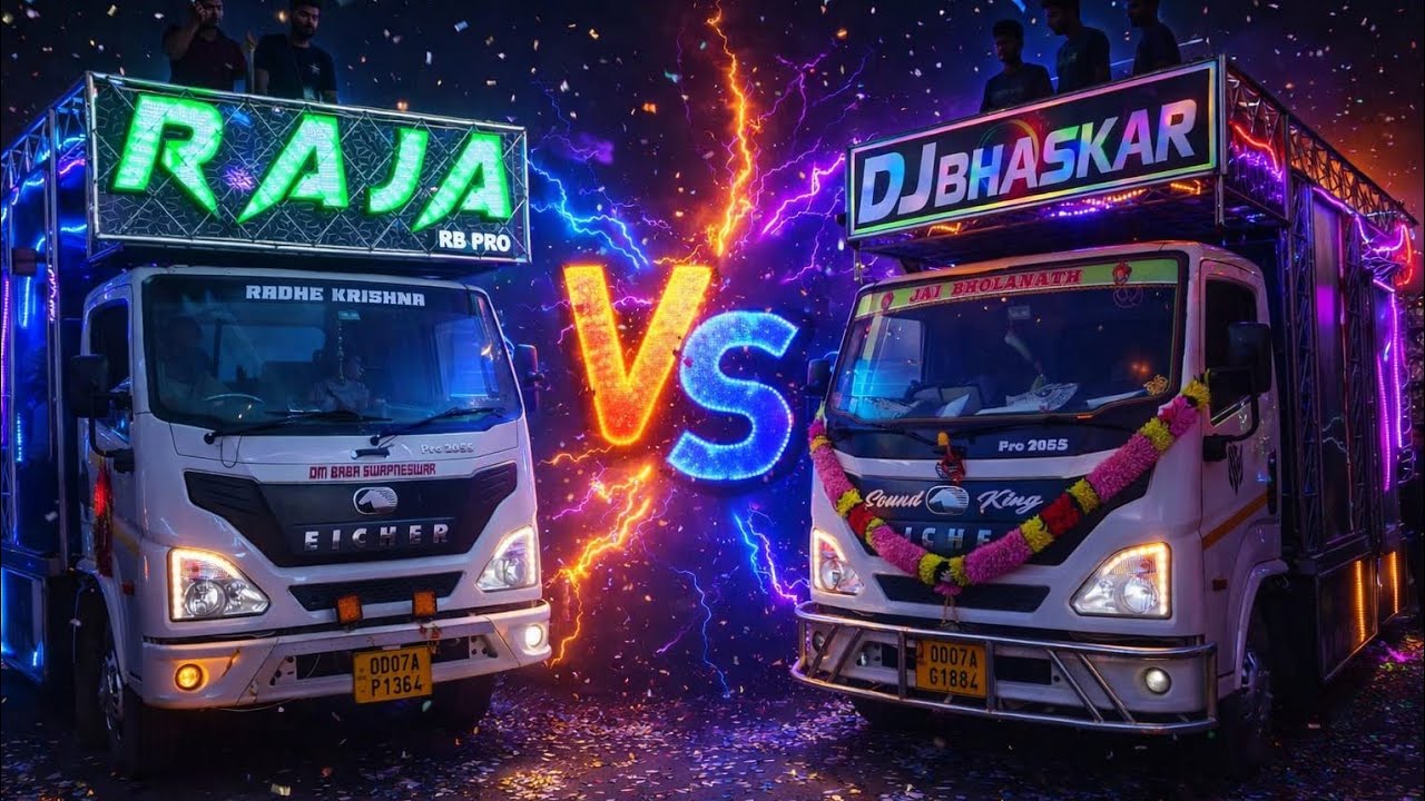 Bhaskar vs raja