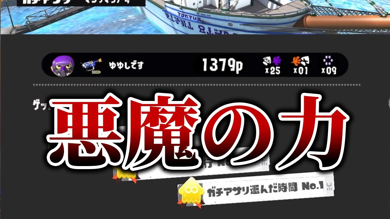 ラピエリデコに超強化を貰ったあのギア付けたら最強になったwwwwwww【ゆゆし/スプラトゥーン3/切り抜き】