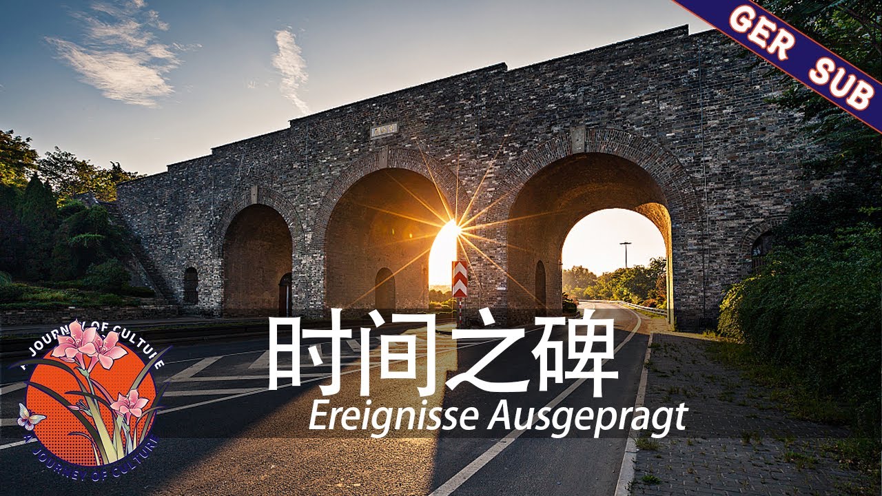 【GER SUB】《一城山河》01 时间之碑 假如城墙会说话 Wenn Stadtmauern sprechen könnten#南京历史#明朝#国民政府#六朝古都
