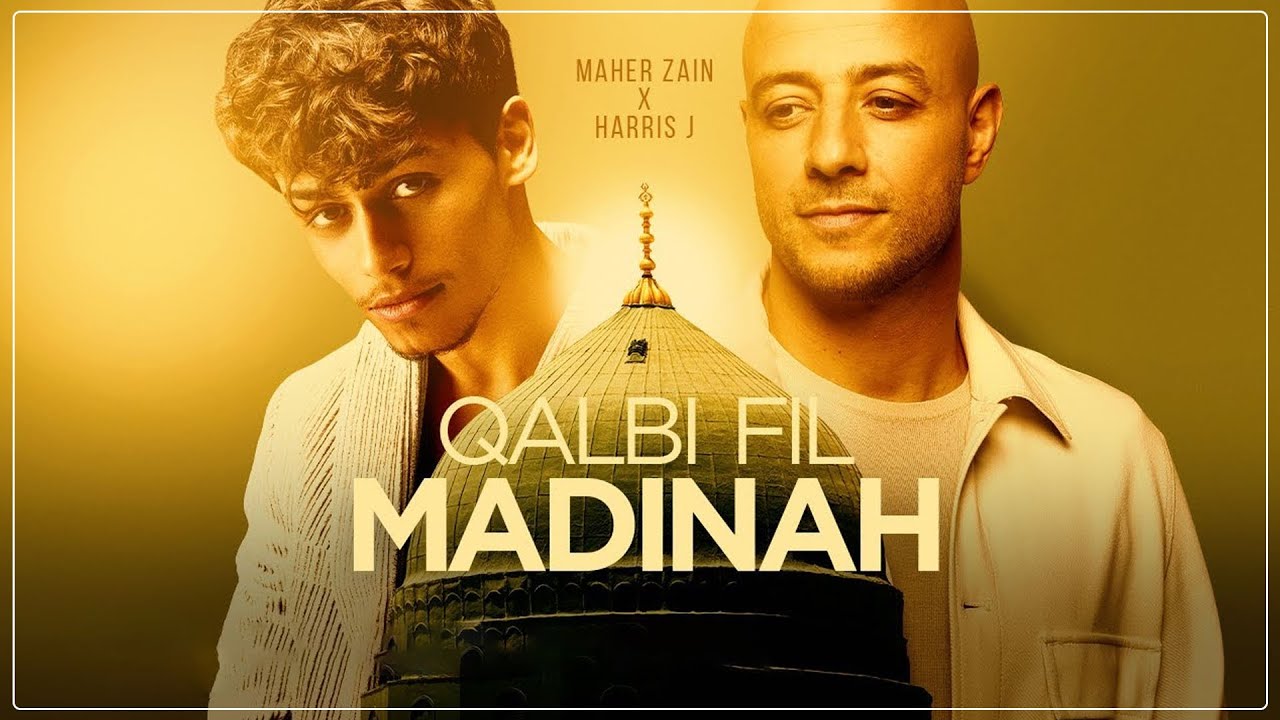 Maher Zain & Harris J - Qalbi Fil Madinah (Vocals Only) 💖 قلبي في المدينة (بدون موسيقى)