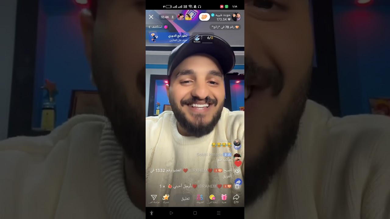 خناقة حوده شيبه ومنار 😱وكريم وعمر فرج 😱
