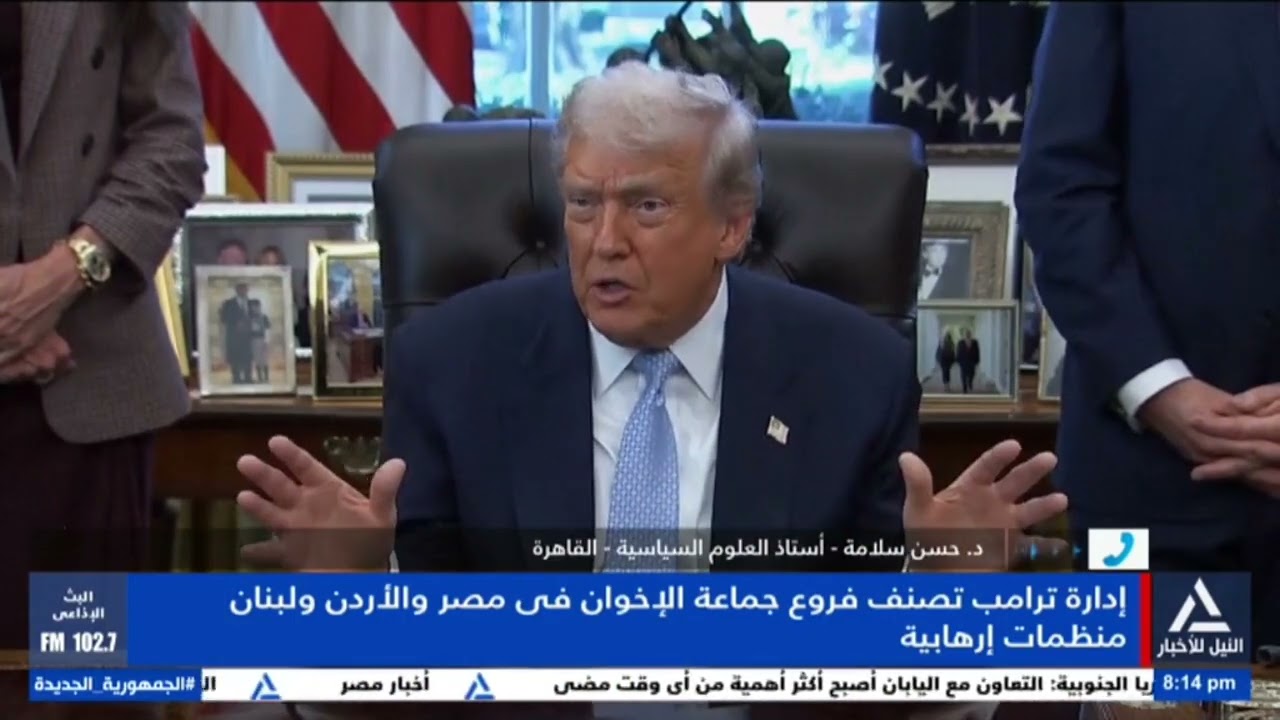 د. حسن سلامة : قرار ترامب مهم ويمثل خطوة فارقة فى مصير التنظيم الإرهابى