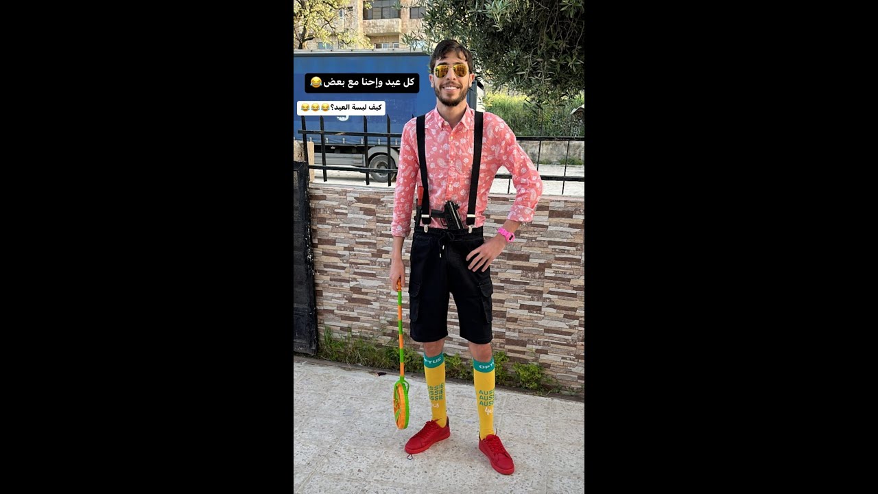 حلقة العيد || اخر شي  🤣ااااخ بطني 🤣