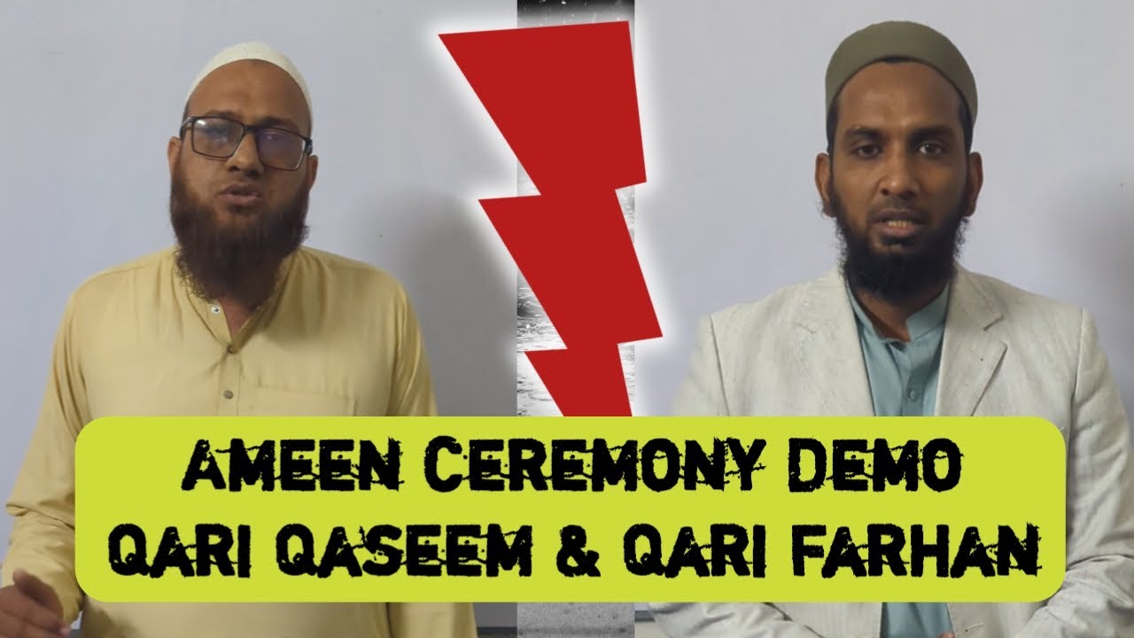 Ameen Demo | Alyaqeen School Ameen 2026 Demo | Qari Qaseem & Qari Farhan