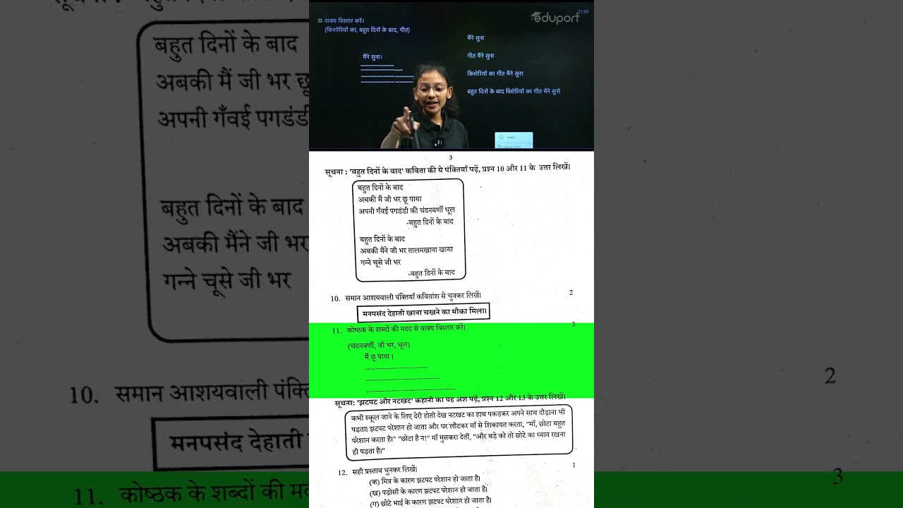 Hindi Exam പൊളിച്ചടക്കി 🔥