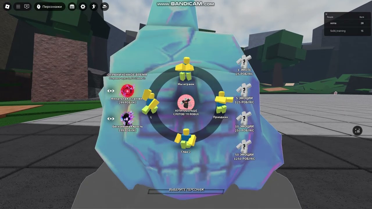 bandicam 2025-04-29 11-26-21-863