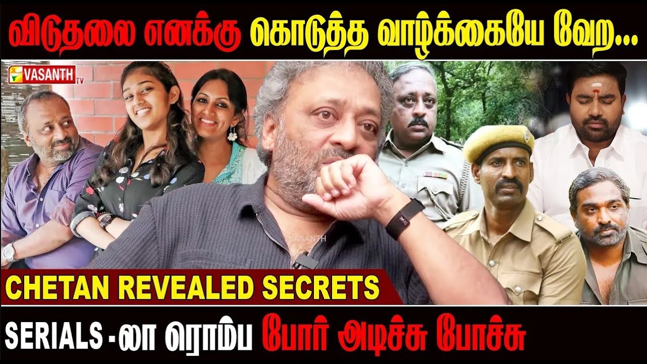 அன்பே சிவம் Hindi -ல கமல் Sir க்கு Dubbing கொடுத்தது நான் தான் - Actor Chetan Interview | Vasanth TV