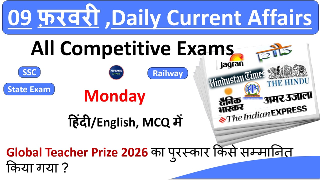 09 February (फ़रवरी) 2026 Current Affairs ||Daily Current Affairs In Hindi ||By Shankar Singh